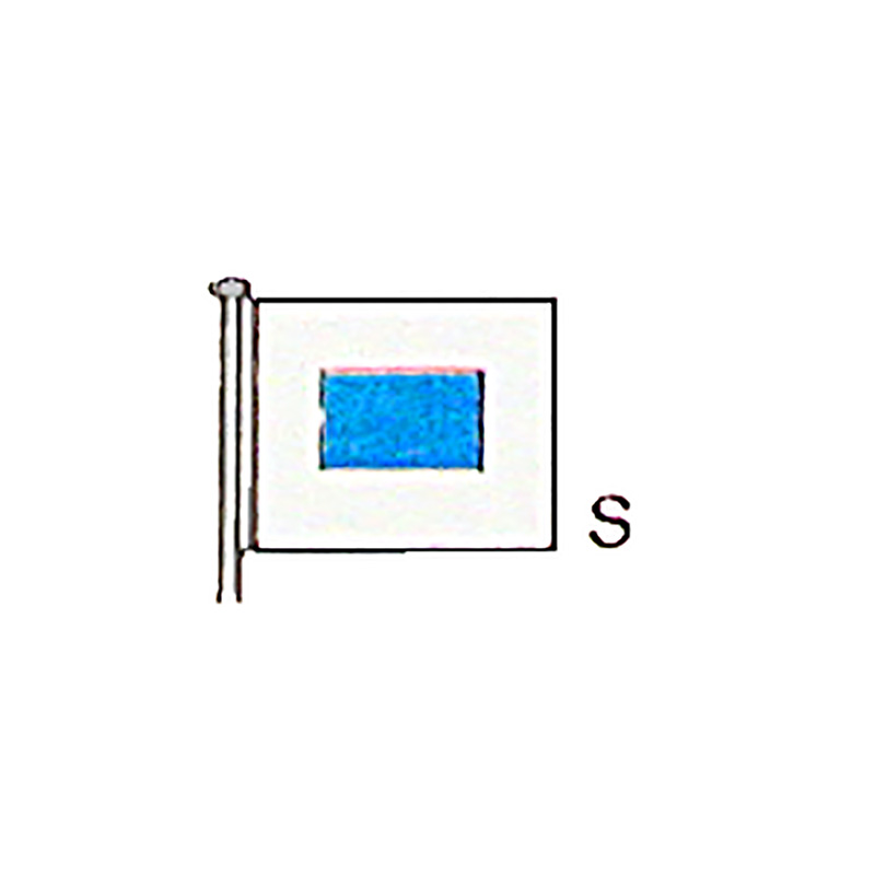 NVA Buchstaben-Signalflagge    B: