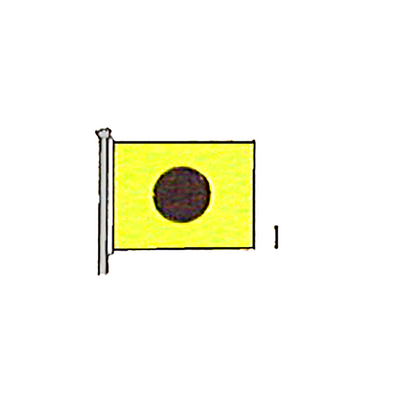 NVA Buchstaben-Signalflagge    B: